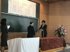 18優秀学生賞.jpg